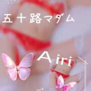 ヒメ日記 2026/04/20 07:51 投稿 木下愛梨 五十路マダム愛されたい熟女たち岡山店（カサブランカグループ）