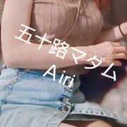 ヒメ日記 2026/05/05 09:49 投稿 木下愛梨 五十路マダム愛されたい熟女たち岡山店（カサブランカグループ）