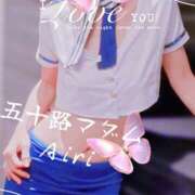 ヒメ日記 2026/05/06 09:05 投稿 木下愛梨 五十路マダム愛されたい熟女たち岡山店（カサブランカグループ）