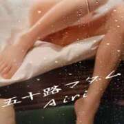 ヒメ日記 2026/05/18 08:48 投稿 木下愛梨 五十路マダム愛されたい熟女たち岡山店（カサブランカグループ）