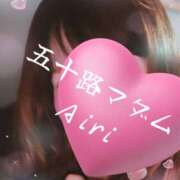 ヒメ日記 2026/05/30 09:54 投稿 木下愛梨 五十路マダム愛されたい熟女たち岡山店（カサブランカグループ）