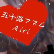 ヒメ日記 2026/06/23 07:42 投稿 木下愛梨 五十路マダム愛されたい熟女たち岡山店（カサブランカグループ）