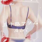 ヒメ日記 2026/06/24 07:49 投稿 木下愛梨 五十路マダム愛されたい熟女たち岡山店（カサブランカグループ）