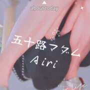 ヒメ日記 2026/06/26 07:46 投稿 木下愛梨 五十路マダム愛されたい熟女たち岡山店（カサブランカグループ）
