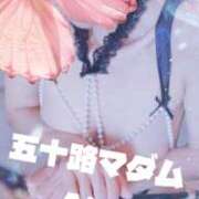 ヒメ日記 2026/06/30 08:02 投稿 木下愛梨 五十路マダム愛されたい熟女たち岡山店（カサブランカグループ）