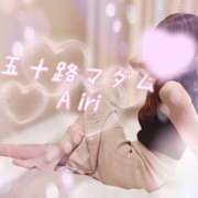 ヒメ日記 2026/07/09 07:48 投稿 木下愛梨 五十路マダム愛されたい熟女たち岡山店（カサブランカグループ）