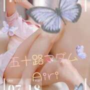 ヒメ日記 2026/07/18 09:46 投稿 木下愛梨 五十路マダム愛されたい熟女たち岡山店（カサブランカグループ）