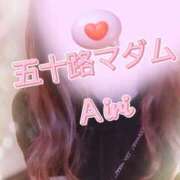 ヒメ日記 2026/07/24 07:38 投稿 木下愛梨 五十路マダム愛されたい熟女たち岡山店（カサブランカグループ）