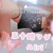 ヒメ日記 2026/08/01 10:28 投稿 木下愛梨 五十路マダム愛されたい熟女たち岡山店（カサブランカグループ）