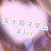 ヒメ日記 2026/08/03 07:41 投稿 木下愛梨 五十路マダム愛されたい熟女たち岡山店（カサブランカグループ）