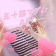 ヒメ日記 2026/08/08 10:07 投稿 木下愛梨 五十路マダム愛されたい熟女たち岡山店（カサブランカグループ）
