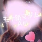 ヒメ日記 2026/08/10 07:51 投稿 木下愛梨 五十路マダム愛されたい熟女たち岡山店（カサブランカグループ）