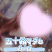 ヒメ日記 2026/09/02 07:53 投稿 木下愛梨 五十路マダム愛されたい熟女たち岡山店（カサブランカグループ）