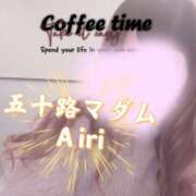 ヒメ日記 2026/09/11 07:44 投稿 木下愛梨 五十路マダム愛されたい熟女たち岡山店（カサブランカグループ）