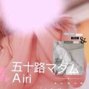ヒメ日記 2026/09/13 09:17 投稿 木下愛梨 五十路マダム愛されたい熟女たち岡山店（カサブランカグループ）