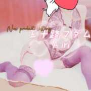 ヒメ日記 2026/09/14 07:42 投稿 木下愛梨 五十路マダム愛されたい熟女たち岡山店（カサブランカグループ）