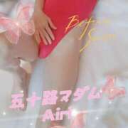 ヒメ日記 2026/10/03 09:32 投稿 木下愛梨 五十路マダム愛されたい熟女たち岡山店（カサブランカグループ）