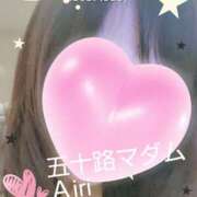ヒメ日記 2026/10/07 07:59 投稿 木下愛梨 五十路マダム愛されたい熟女たち岡山店（カサブランカグループ）