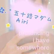 ヒメ日記 2026/10/08 08:11 投稿 木下愛梨 五十路マダム愛されたい熟女たち岡山店（カサブランカグループ）