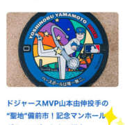 ヒメ日記 2025/11/21 20:54 投稿 愛田蜜香 五十路マダム愛されたい熟女たち岡山店（カサブランカグループ）