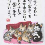 ヒメ日記 2025/05/18 06:46 投稿 水田まり 五十路マダム愛されたい熟女たち岡山店（カサブランカグループ）