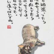 ヒメ日記 2025/06/07 06:46 投稿 水田まり 五十路マダム愛されたい熟女たち岡山店（カサブランカグループ）