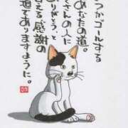 ヒメ日記 2026/01/10 06:46 投稿 水田まり 五十路マダム愛されたい熟女たち岡山店（カサブランカグループ）