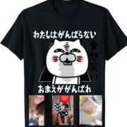 ヒメ日記 2026/01/26 00:16 投稿 水田まり 五十路マダム愛されたい熟女たち岡山店（カサブランカグループ）