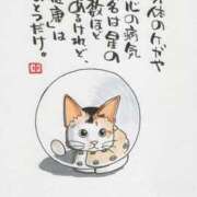 ヒメ日記 2026/02/07 06:46 投稿 水田まり 五十路マダム愛されたい熟女たち岡山店（カサブランカグループ）