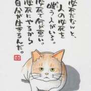 ヒメ日記 2026/03/14 07:18 投稿 水田まり 五十路マダム愛されたい熟女たち岡山店（カサブランカグループ）