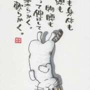 水田まり おBAよう(^^) 五十路マダム愛されたい熟女たち岡山店（カサブランカグループ）