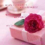 水田まり ありがとうございました(ハート) 五十路マダム愛されたい熟女たち岡山店（カサブランカグループ）