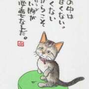 ヒメ日記 2026/05/02 07:12 投稿 水田まり 五十路マダム愛されたい熟女たち岡山店（カサブランカグループ）