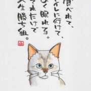 ヒメ日記 2026/09/05 06:46 投稿 水田まり 五十路マダム愛されたい熟女たち岡山店（カサブランカグループ）