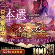 ヒメ日記 2023/11/24 19:26 投稿 のどか 出会って5秒でしゃぶりつく！若妻ギンギン花壇