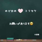 ヒメ日記 2024/10/13 21:09 投稿 のどか 出会って5秒でしゃぶりつく！若妻ギンギン花壇