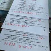 ヒメ日記 2026/07/21 17:16 投稿 つかさ マットDEY-jo（マット・デ・ワイジョ）