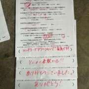 ヒメ日記 2026/08/17 01:36 投稿 つかさ マットDEY-jo（マット・デ・ワイジョ）
