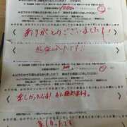 ヒメ日記 2026/08/21 19:48 投稿 つかさ マットDEY-jo（マット・デ・ワイジョ）