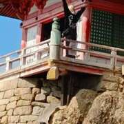 なつ ありがと Via 横浜