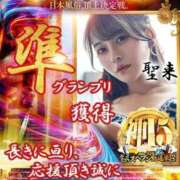 ヒメ日記 2024/12/22 04:48 投稿 マキ 京都人妻デリヘル倶楽部