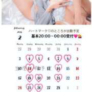 ヒメ日記 2025/02/18 17:02 投稿 マキ 京都人妻デリヘル倶楽部