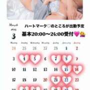 ヒメ日記 2025/03/13 08:15 投稿 マキ 京都人妻デリヘル倶楽部