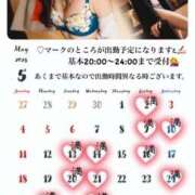 ヒメ日記 2025/05/22 17:45 投稿 マキ 京都人妻デリヘル倶楽部