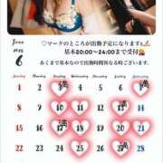 ヒメ日記 2025/06/01 23:26 投稿 マキ 京都人妻デリヘル倶楽部