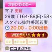 ヒメ日記 2025/06/11 15:15 投稿 マキ 京都人妻デリヘル倶楽部