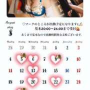 ヒメ日記 2025/08/05 12:31 投稿 マキ 京都人妻デリヘル倶楽部