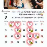 ヒメ日記 2025/09/17 13:13 投稿 マキ 京都人妻デリヘル倶楽部