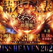 ヒメ日記 2025/11/13 21:30 投稿 マキ 京都人妻デリヘル倶楽部