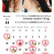 ヒメ日記 2025/11/14 09:56 投稿 マキ 京都人妻デリヘル倶楽部